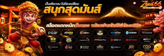 zeed 66 slot